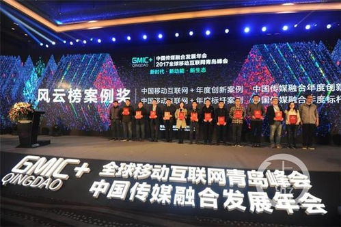 上游新聞獲中國新媒體年度最具價值品牌，新沂互聯(lián)網(wǎng)游戲服務(wù)展望